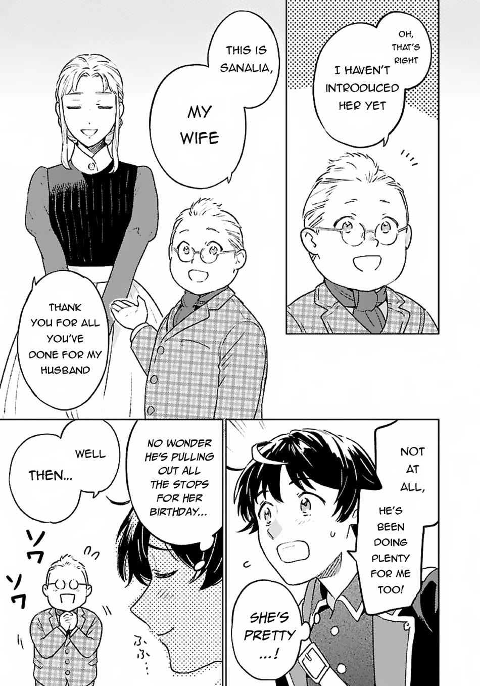 Isekai Nonbiri Sozai Saishu Seikatsu Chapter 11 - Page 7