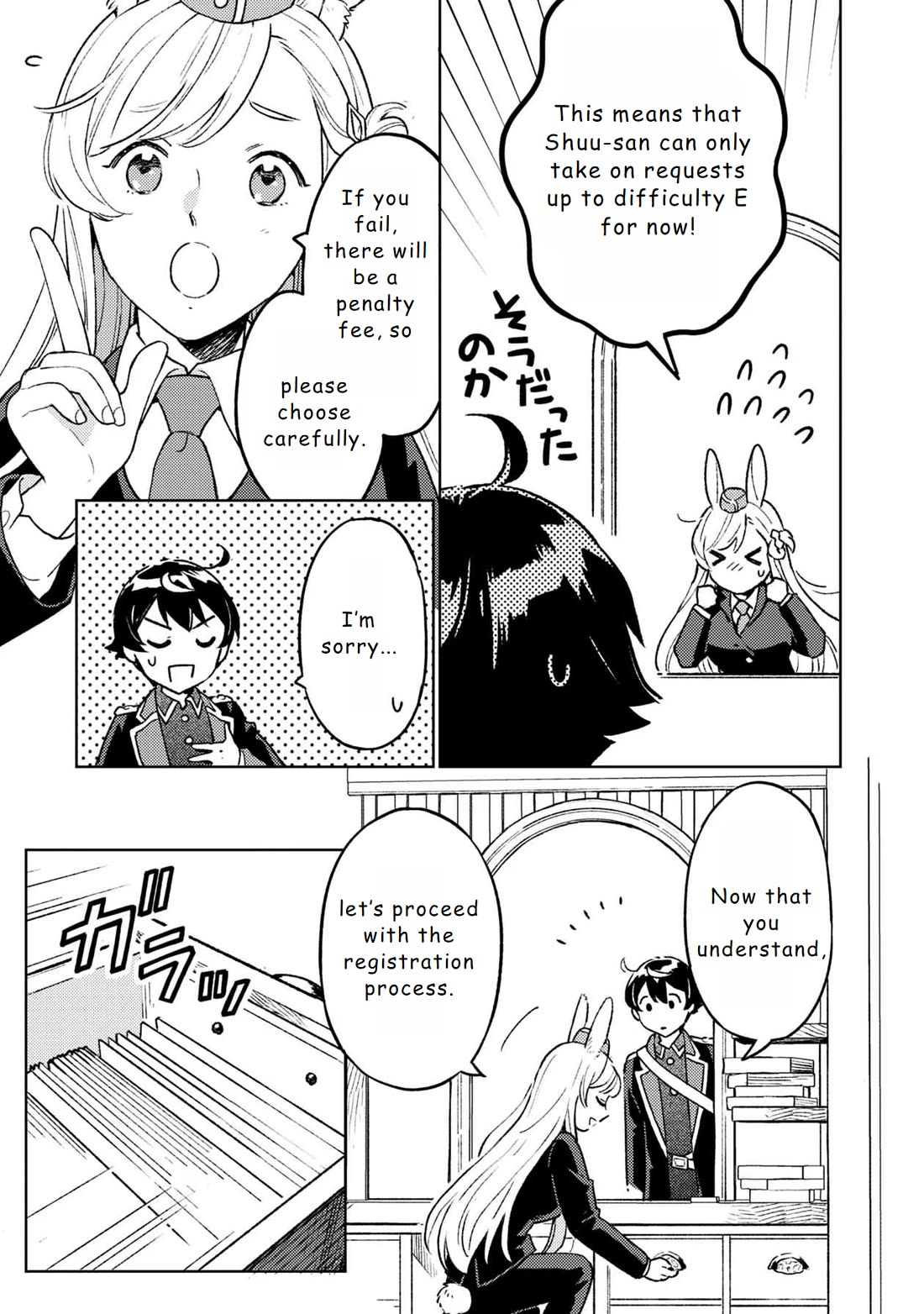 Isekai Nonbiri Sozai Saishu Seikatsu Chapter 15 - Page 10