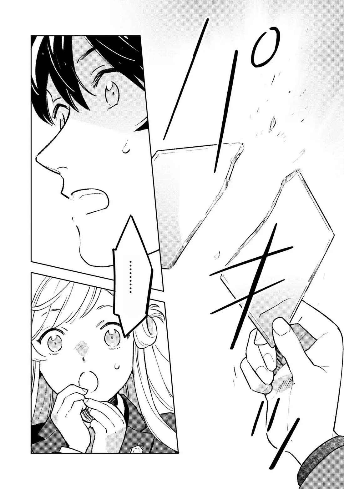 Isekai Nonbiri Sozai Saishu Seikatsu Chapter 15 - Page 13