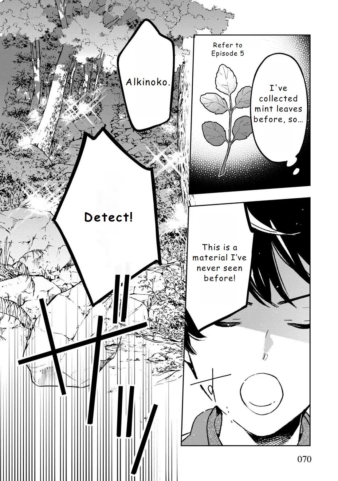 Isekai Nonbiri Sozai Saishu Seikatsu Chapter 16 - Page 7