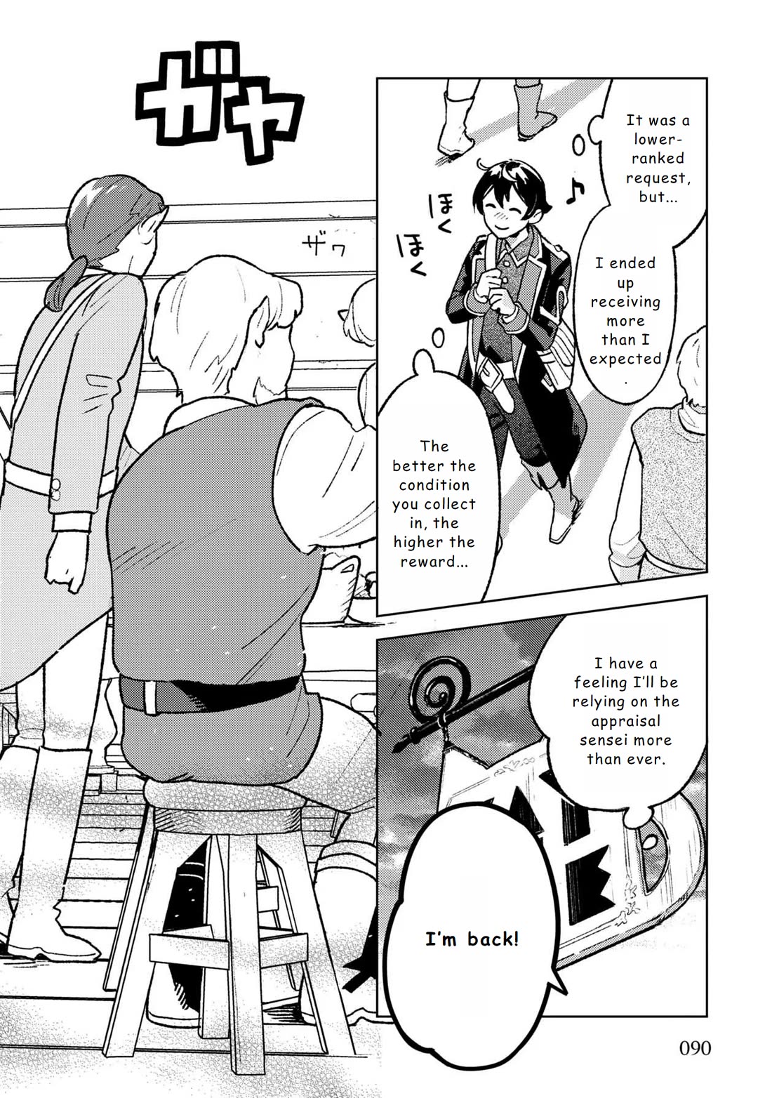 Isekai Nonbiri Sozai Saishu Seikatsu Chapter 17 - Page 11