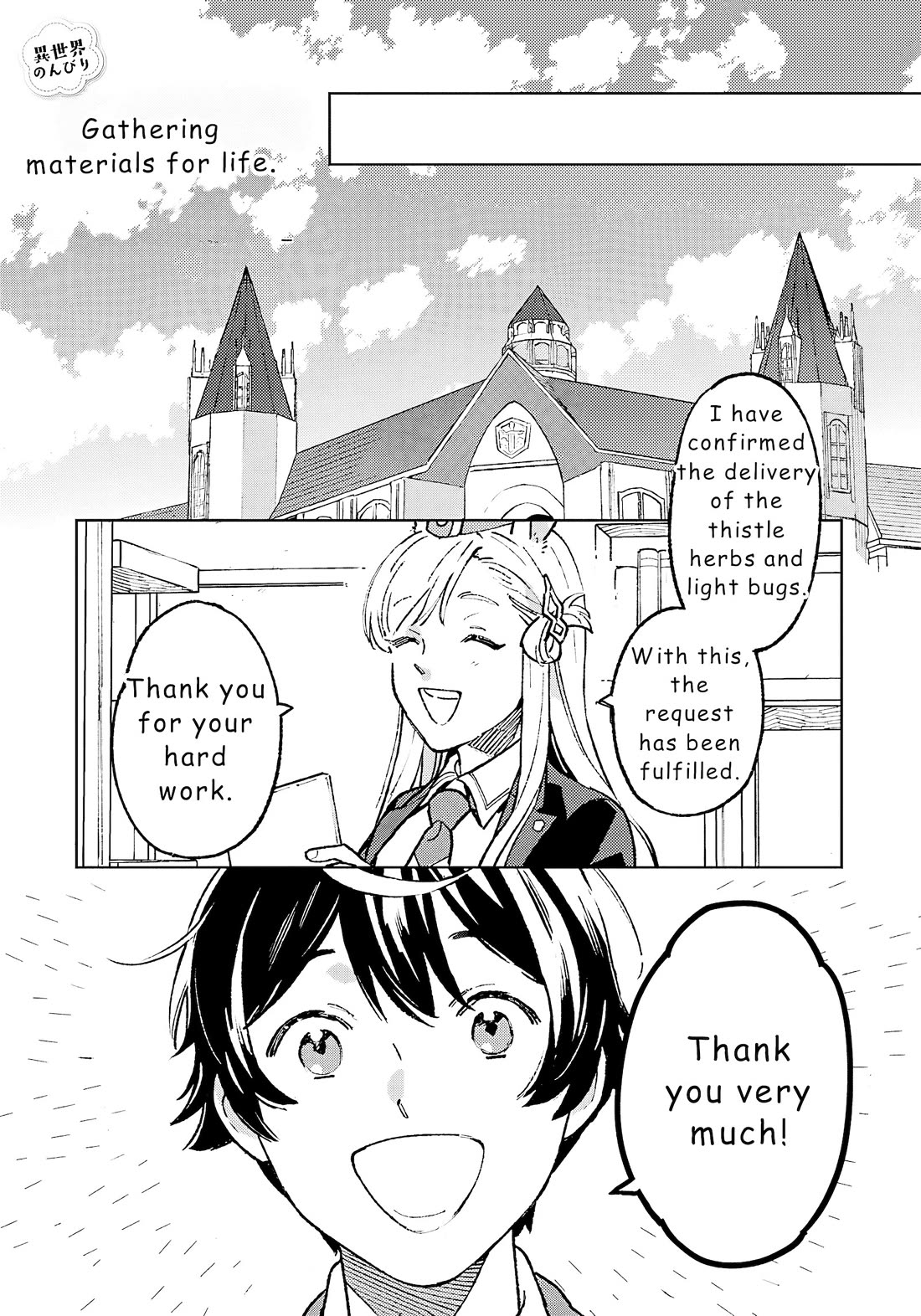 Isekai Nonbiri Sozai Saishu Seikatsu Chapter 19 - Page 0