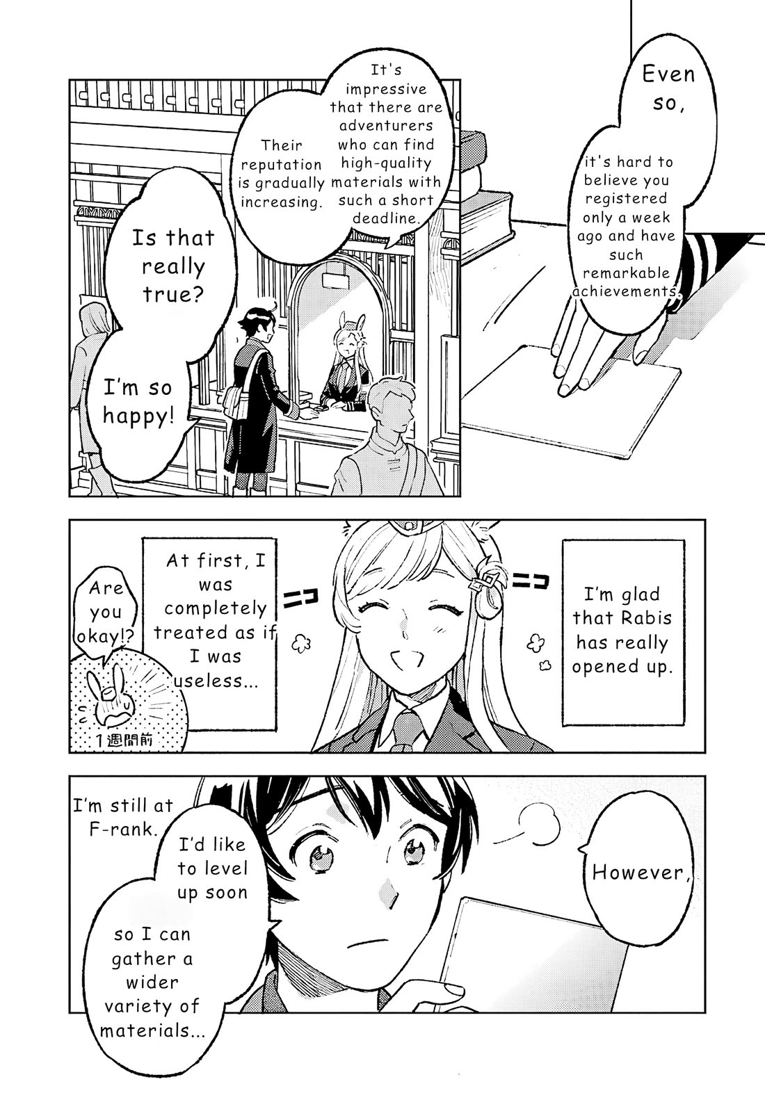 Isekai Nonbiri Sozai Saishu Seikatsu Chapter 19 - Page 1