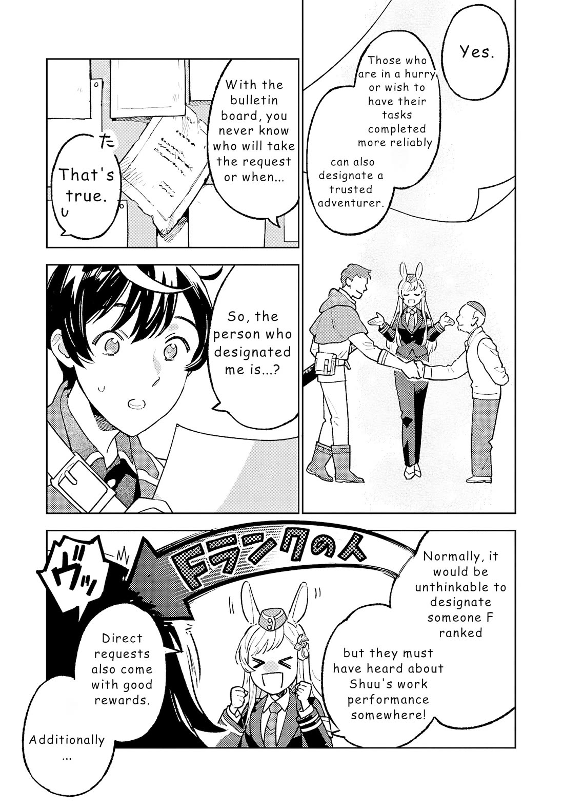 Isekai Nonbiri Sozai Saishu Seikatsu Chapter 19 - Page 4