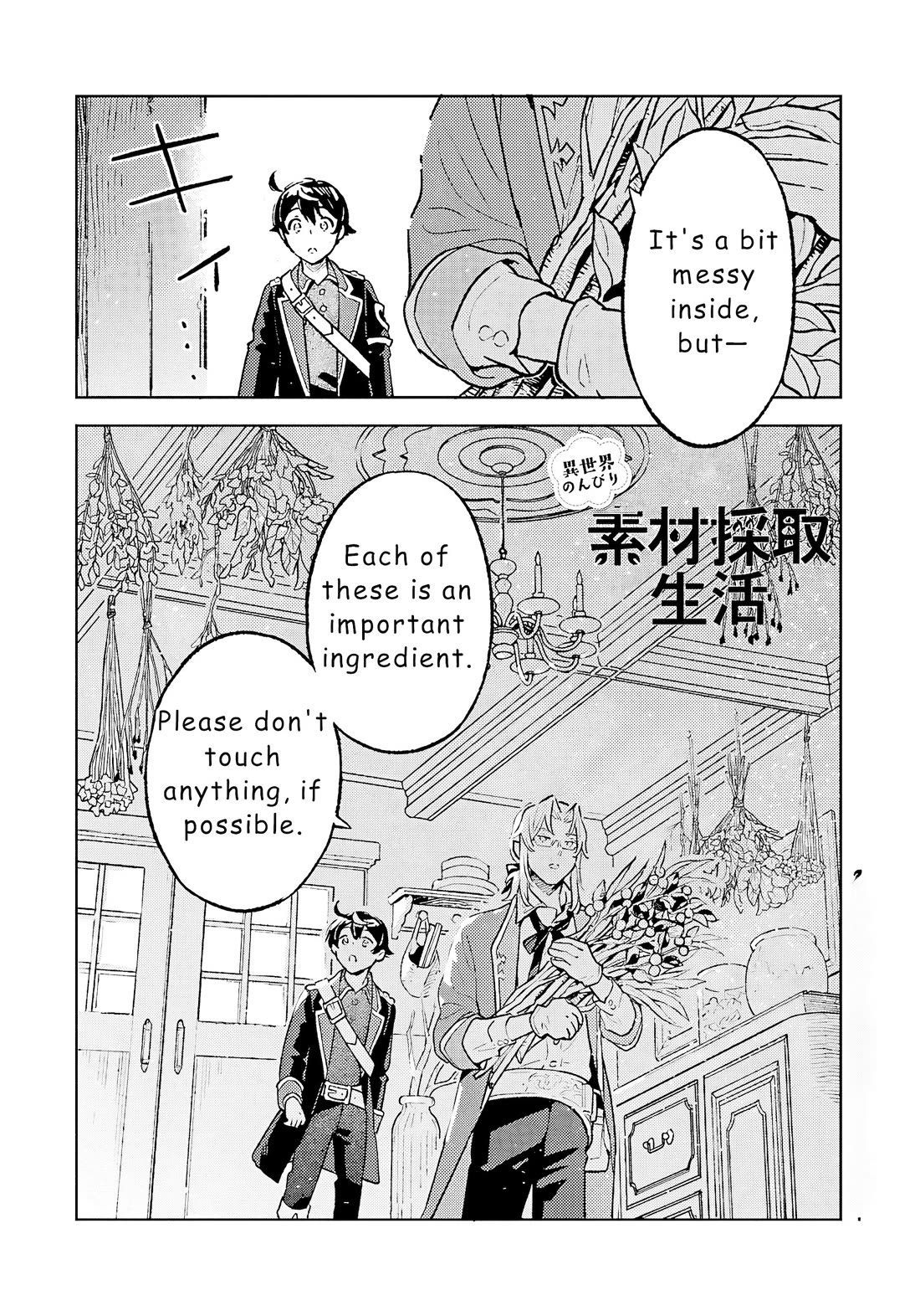 Isekai Nonbiri Sozai Saishu Seikatsu Chapter 20 - Page 0