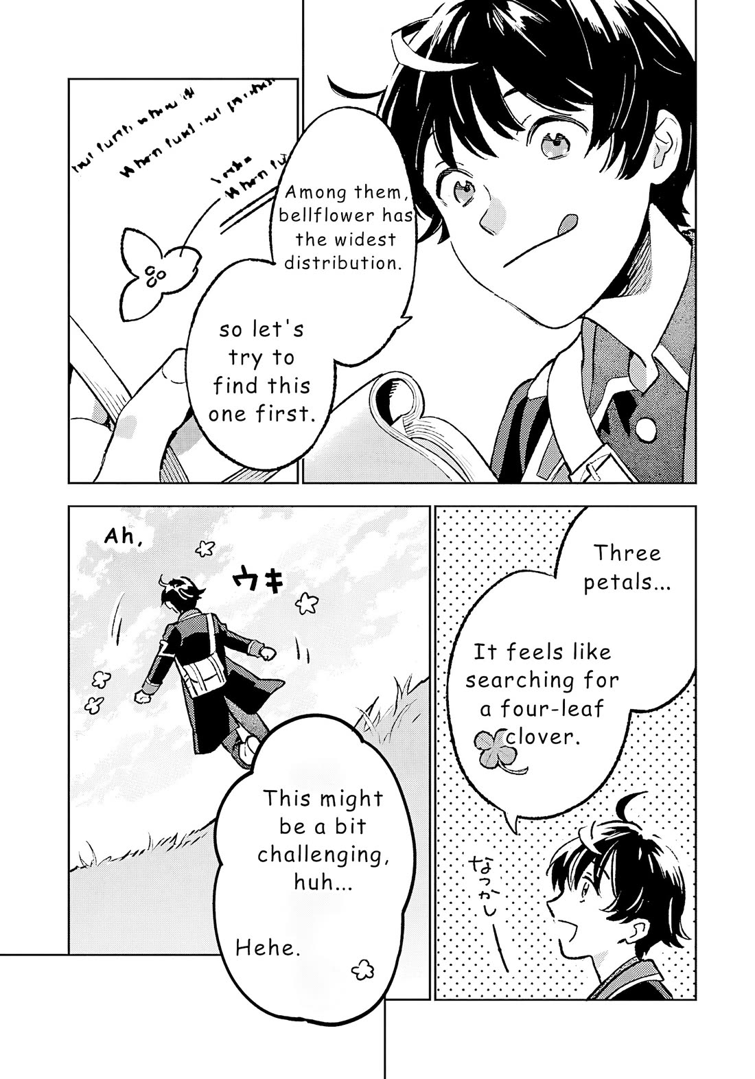 Isekai Nonbiri Sozai Saishu Seikatsu Chapter 21 - Page 5