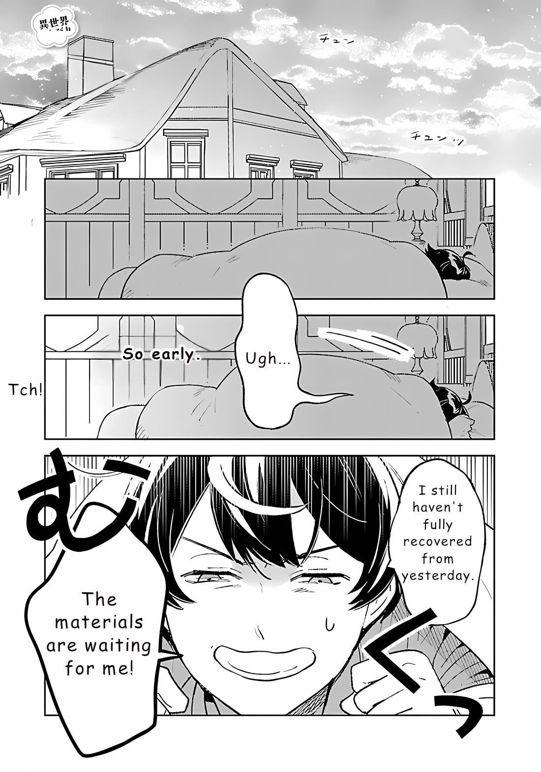 Isekai Nonbiri Sozai Saishu Seikatsu Chapter 22 - Page 0