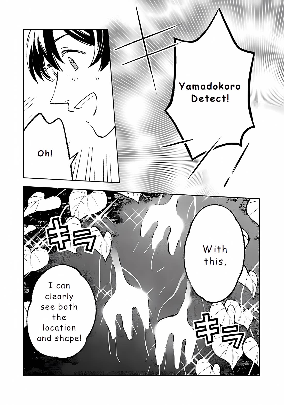 Isekai Nonbiri Sozai Saishu Seikatsu Chapter 22 - Page 12