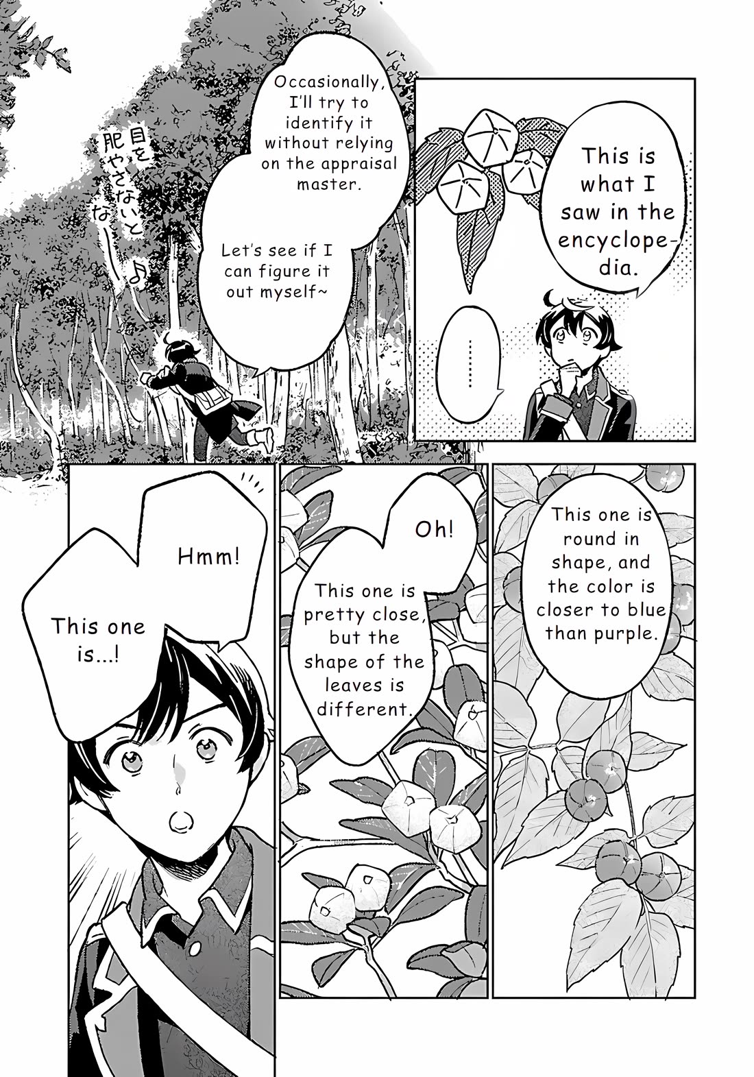 Isekai Nonbiri Sozai Saishu Seikatsu Chapter 23 - Page 11
