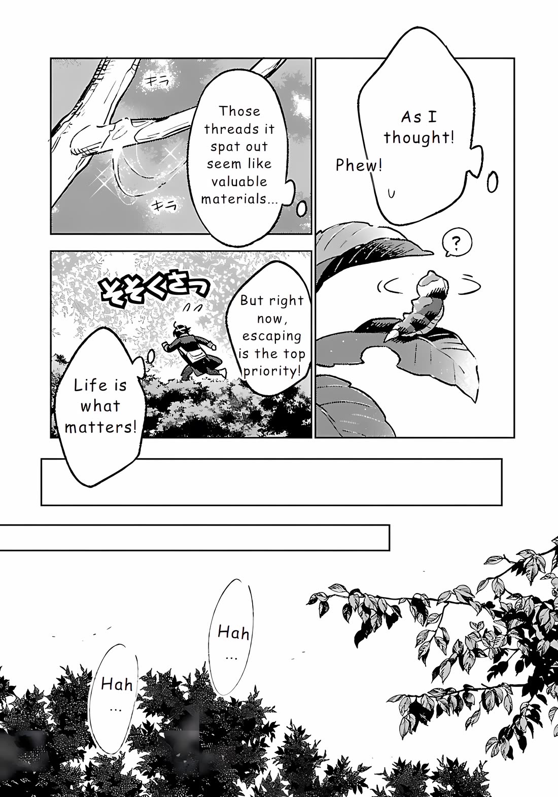 Isekai Nonbiri Sozai Saishu Seikatsu Chapter 23 - Page 9