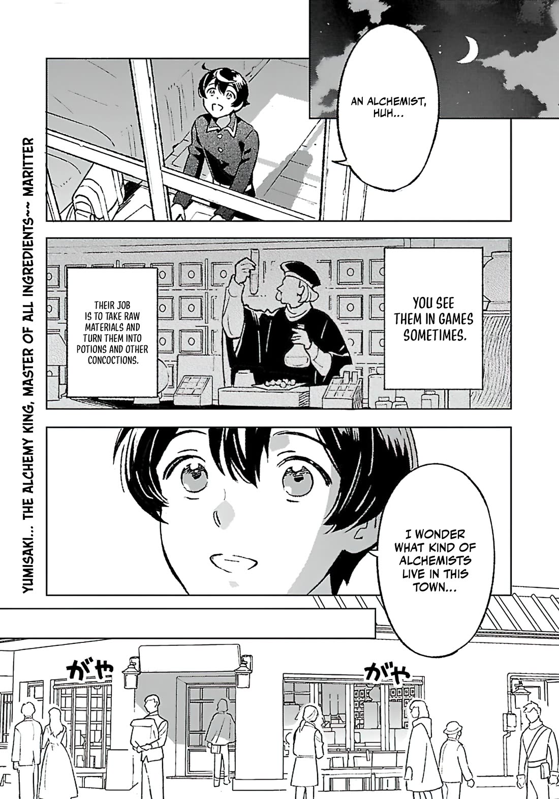 Isekai Nonbiri Sozai Saishu Seikatsu Chapter 25 - Page 0