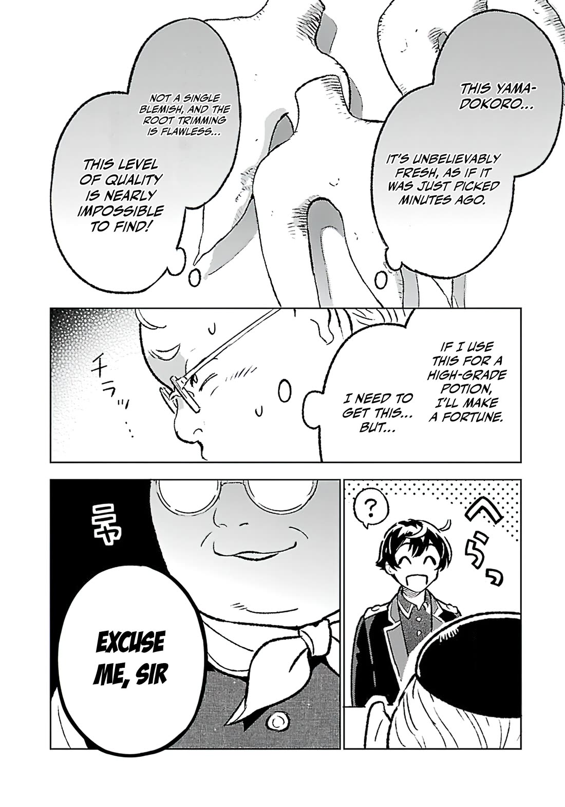 Isekai Nonbiri Sozai Saishu Seikatsu Chapter 25 - Page 5
