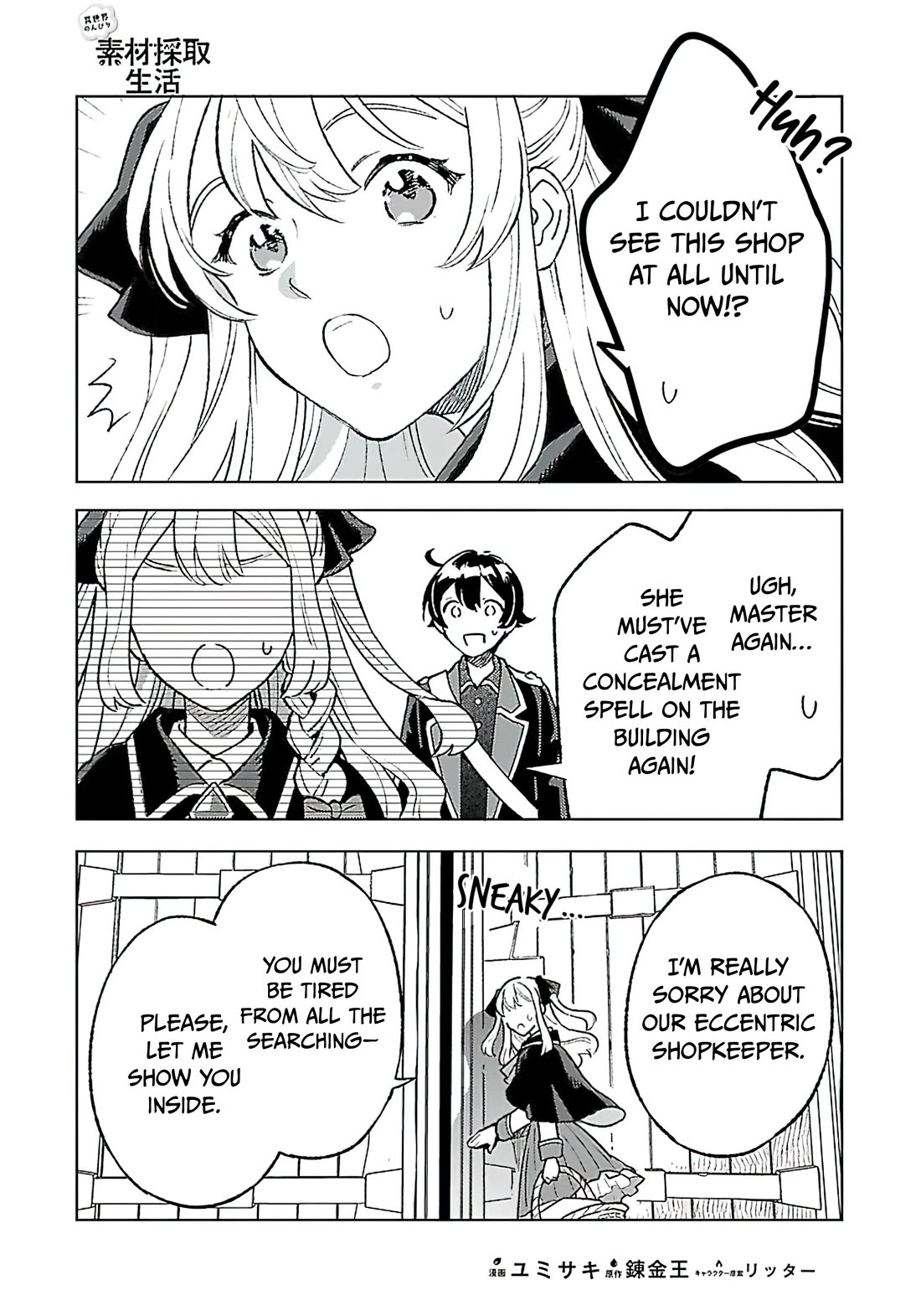 Isekai Nonbiri Sozai Saishu Seikatsu Chapter 26 - Page 0
