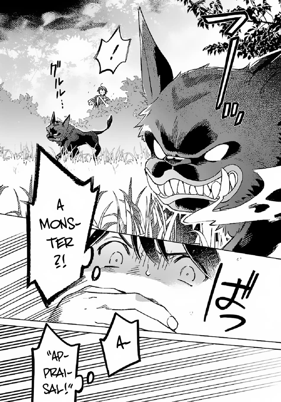 Isekai Nonbiri Sozai Saishu Seikatsu Chapter 3 - Page 4