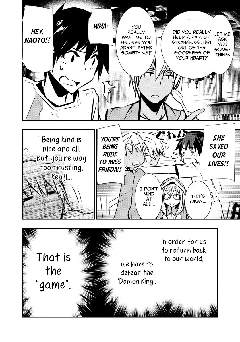Isekai NTR ~Shinyuu no Onna wo Saikyou Skill de Otosu Houhou~ Chapter 1 - Page 11