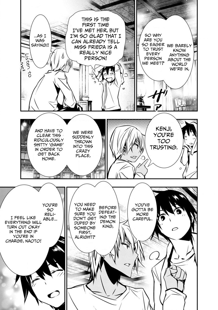 Isekai NTR ~Shinyuu no Onna wo Saikyou Skill de Otosu Houhou~ Chapter 1 - Page 12