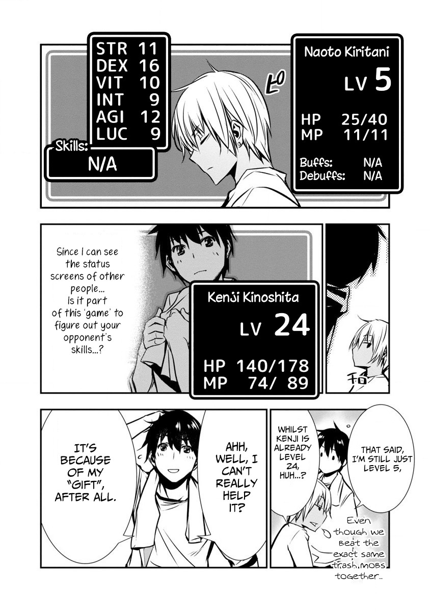 Isekai NTR ~Shinyuu no Onna wo Saikyou Skill de Otosu Houhou~ Chapter 1 - Page 13