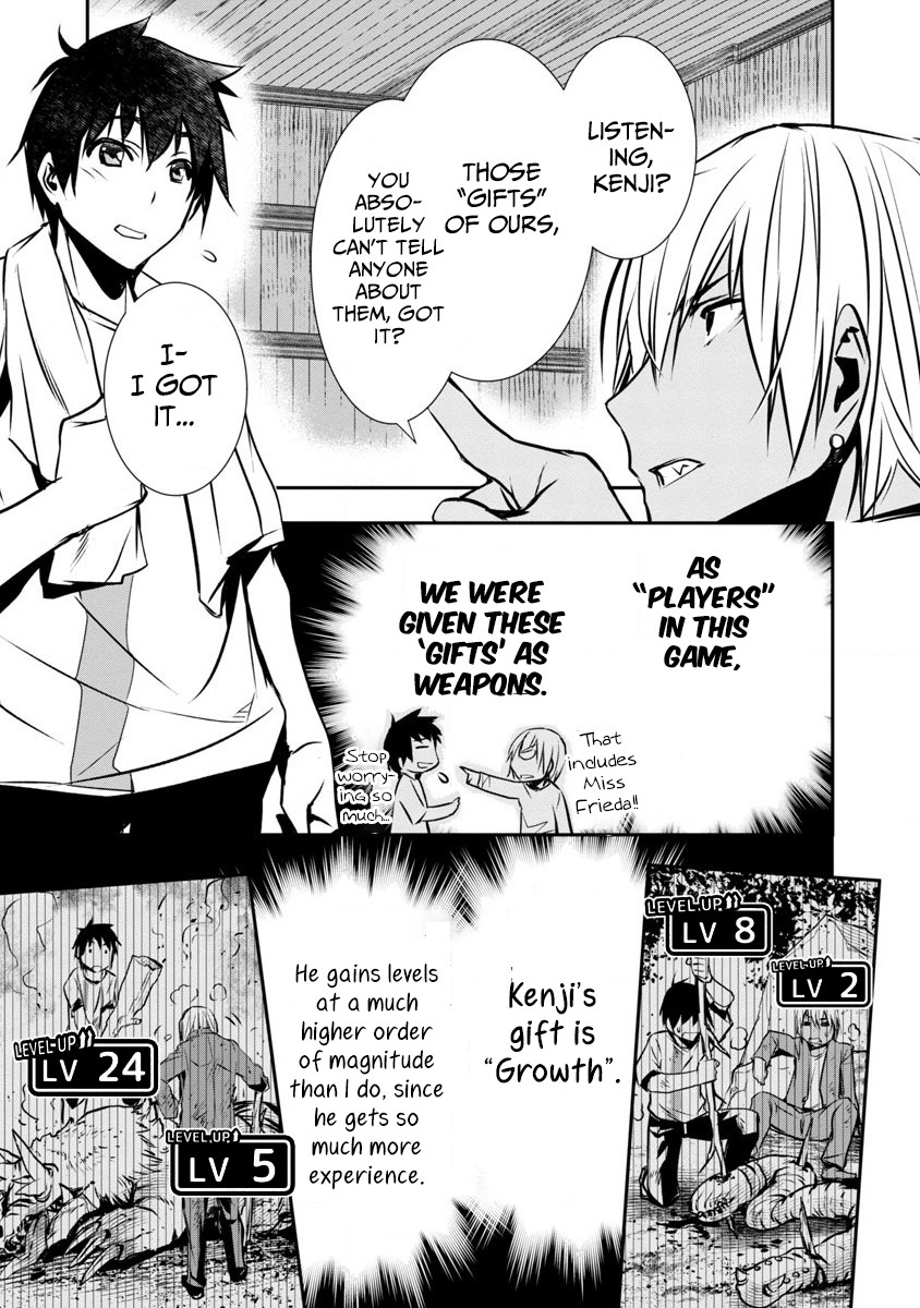 Isekai NTR ~Shinyuu no Onna wo Saikyou Skill de Otosu Houhou~ Chapter 1 - Page 14