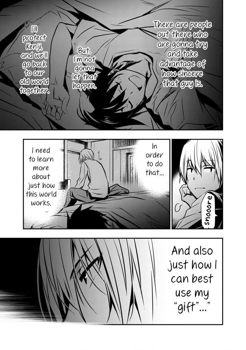 Isekai NTR ~Shinyuu no Onna wo Saikyou Skill de Otosu Houhou~ Chapter 1 - Page 16