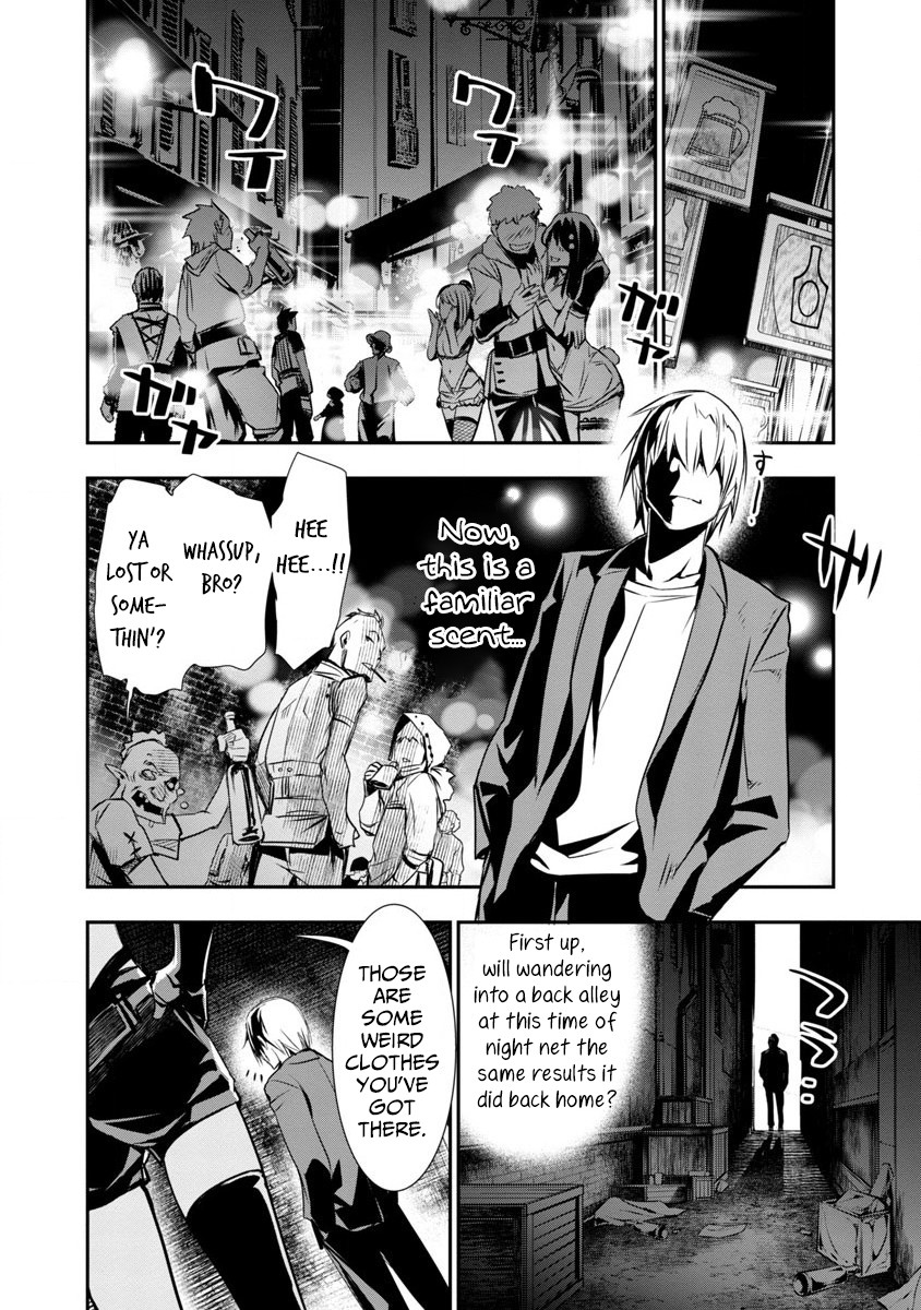 Isekai NTR ~Shinyuu no Onna wo Saikyou Skill de Otosu Houhou~ Chapter 1 - Page 17