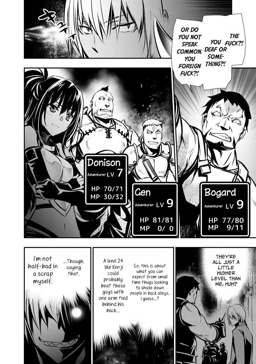 Isekai NTR ~Shinyuu no Onna wo Saikyou Skill de Otosu Houhou~ Chapter 1 - Page 19