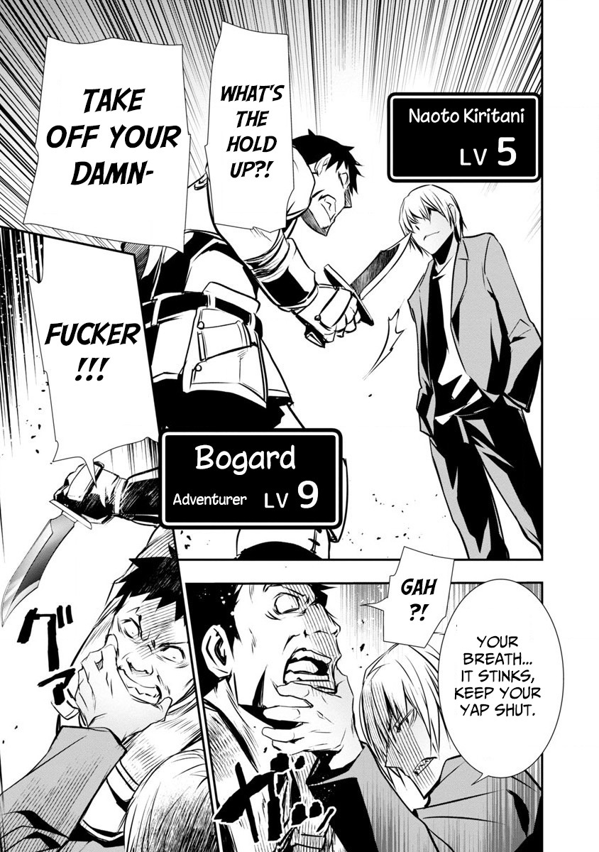 Isekai NTR ~Shinyuu no Onna wo Saikyou Skill de Otosu Houhou~ Chapter 1 - Page 20