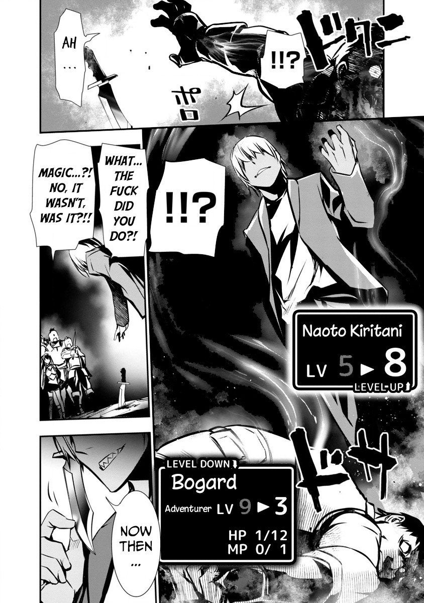 Isekai NTR ~Shinyuu no Onna wo Saikyou Skill de Otosu Houhou~ Chapter 1 - Page 21