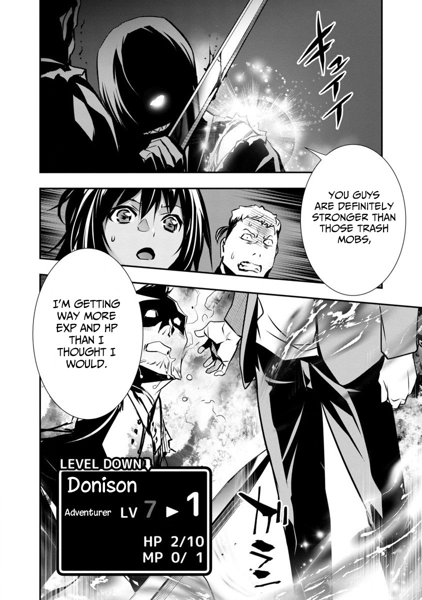 Isekai NTR ~Shinyuu no Onna wo Saikyou Skill de Otosu Houhou~ Chapter 1 - Page 23