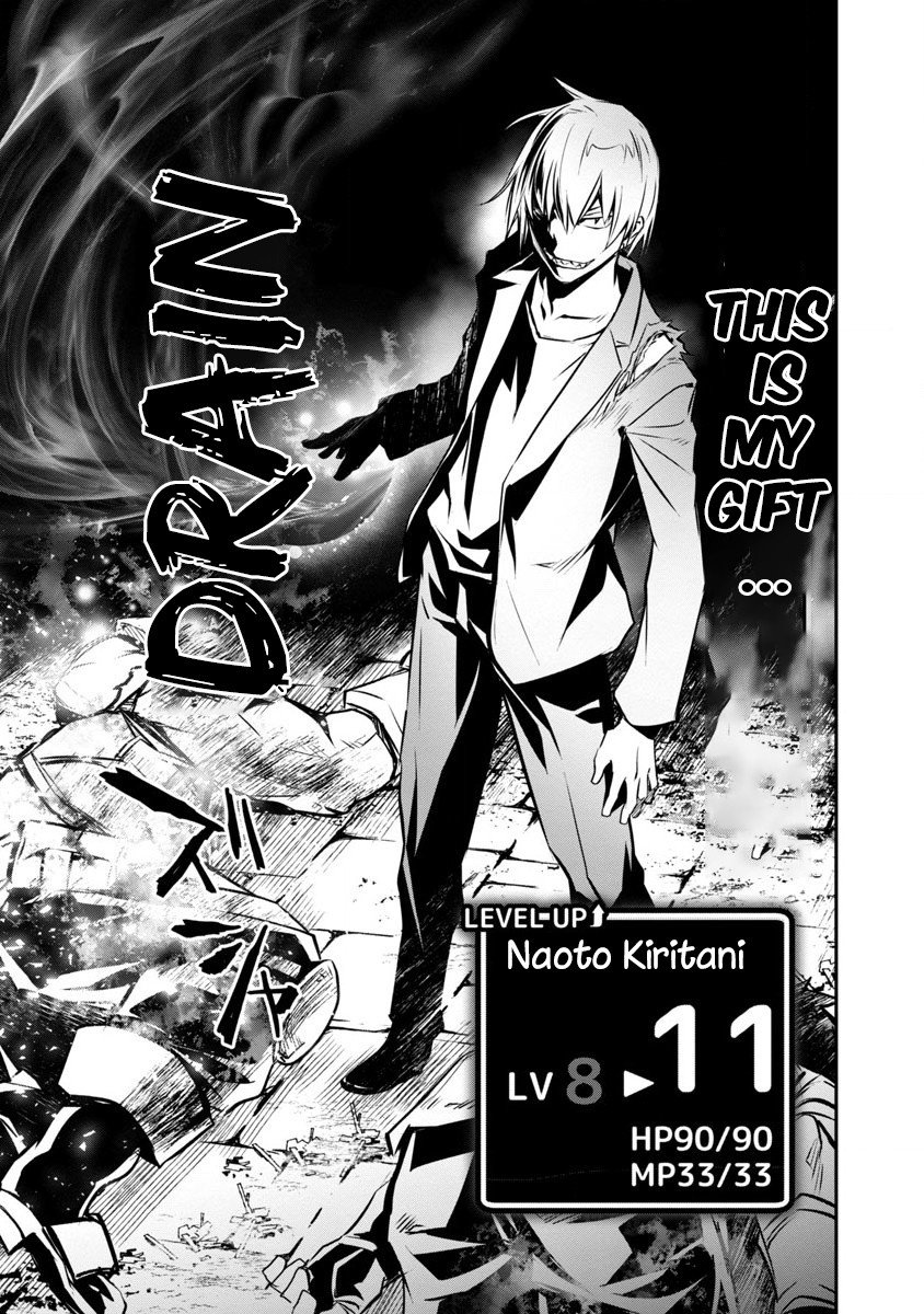 Isekai NTR ~Shinyuu no Onna wo Saikyou Skill de Otosu Houhou~ Chapter 1 - Page 24