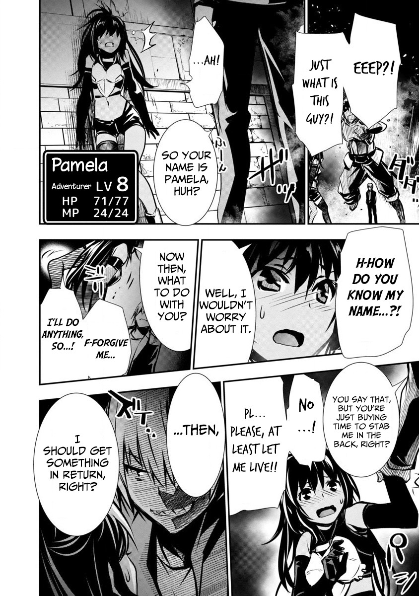 Isekai NTR ~Shinyuu no Onna wo Saikyou Skill de Otosu Houhou~ Chapter 1 - Page 25