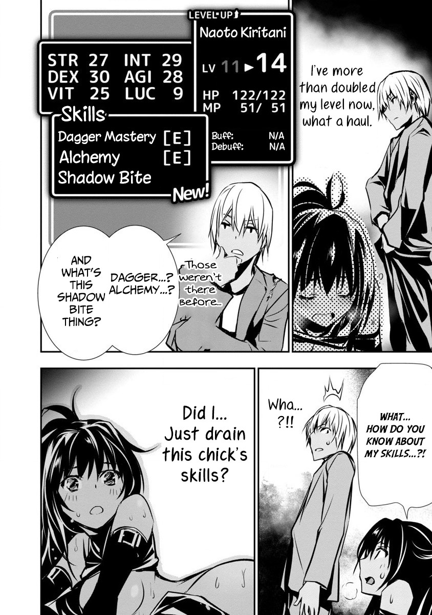 Isekai NTR ~Shinyuu no Onna wo Saikyou Skill de Otosu Houhou~ Chapter 1 - Page 29