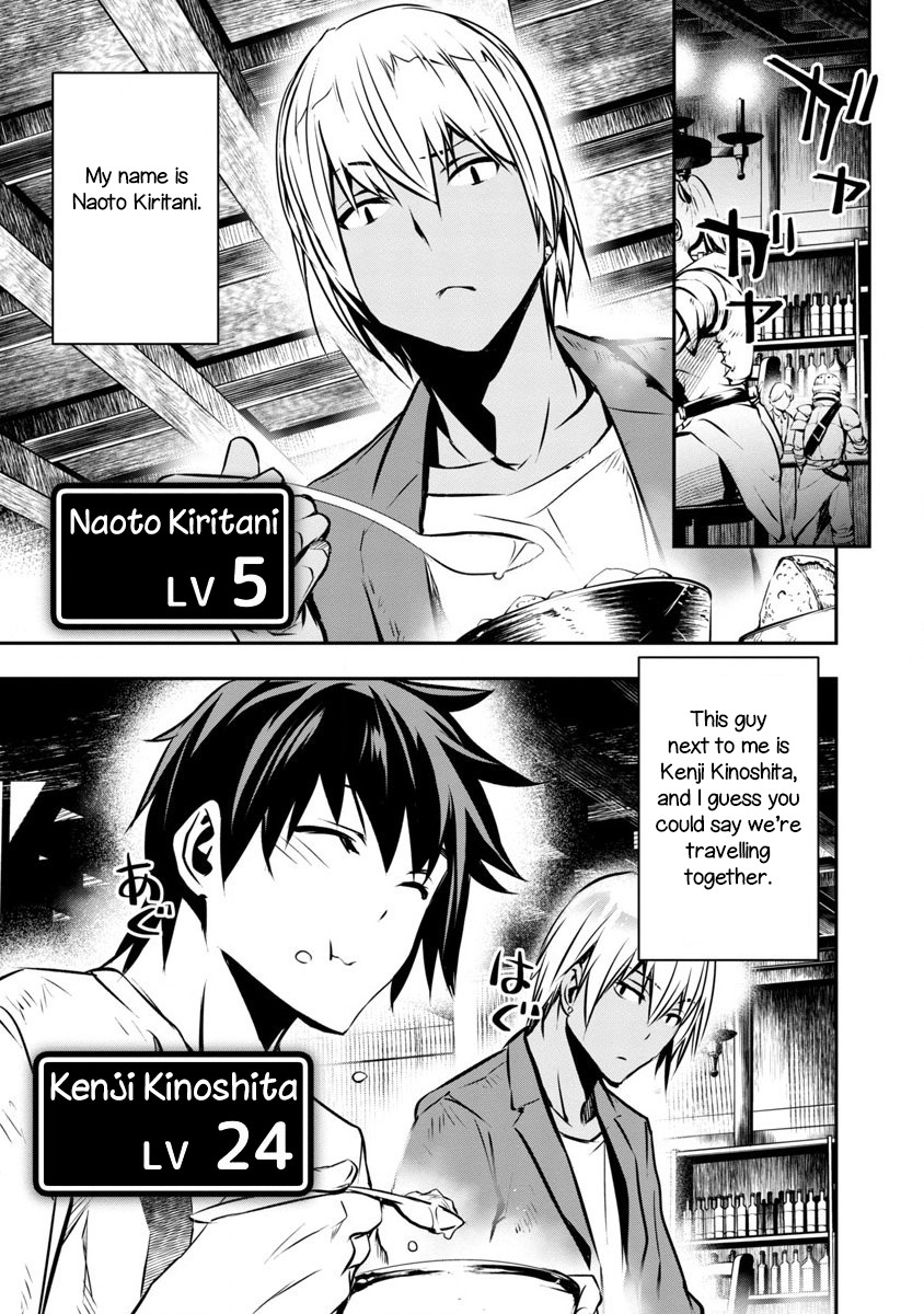Isekai NTR ~Shinyuu no Onna wo Saikyou Skill de Otosu Houhou~ Chapter 1 - Page 8
