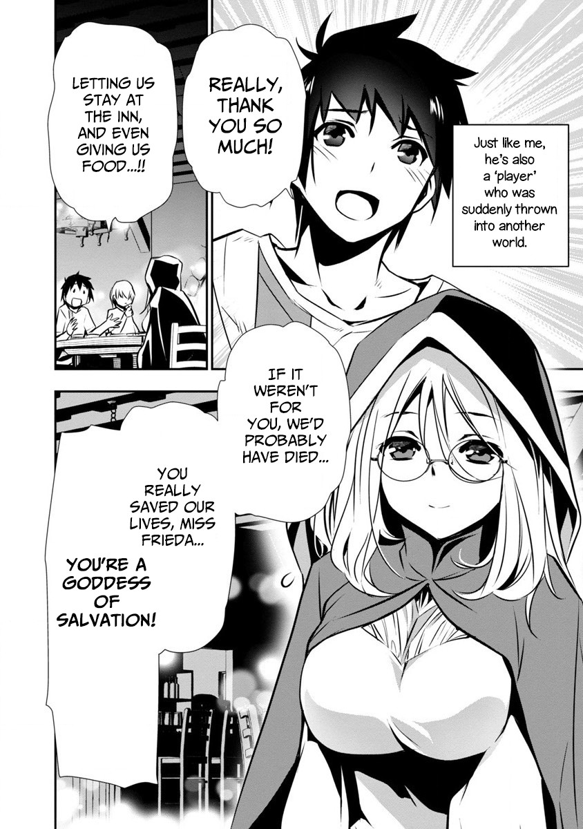 Isekai NTR ~Shinyuu no Onna wo Saikyou Skill de Otosu Houhou~ Chapter 1 - Page 9