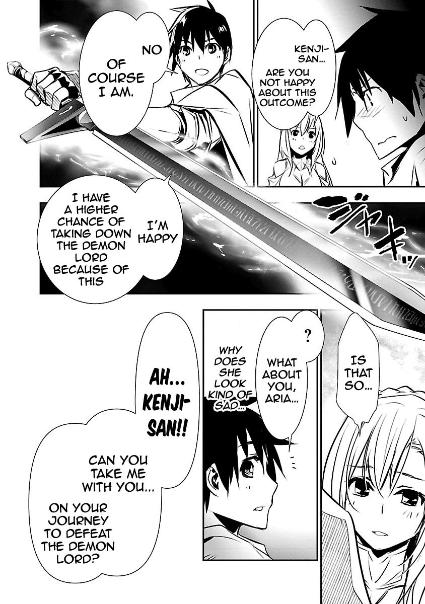 Isekai NTR ~Shinyuu no Onna wo Saikyou Skill de Otosu Houhou~ Chapter 10 - Page 11