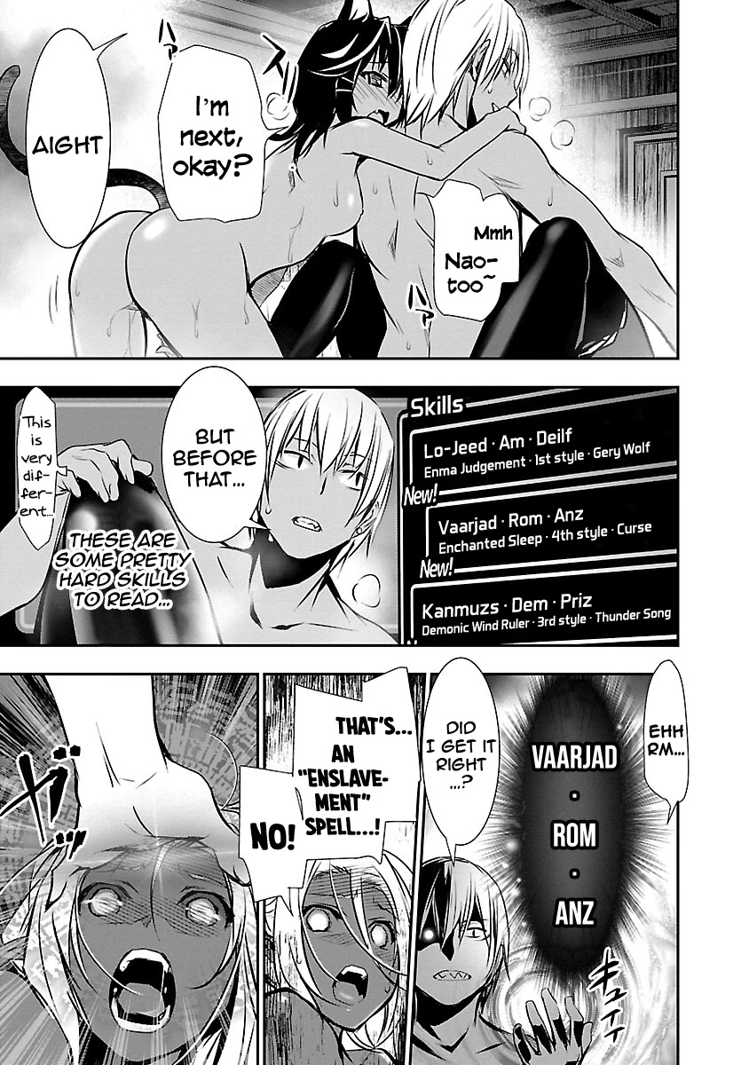 Isekai NTR ~Shinyuu no Onna wo Saikyou Skill de Otosu Houhou~ Chapter 10 - Page 16