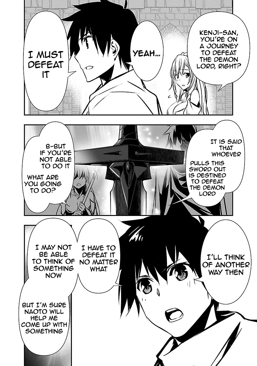 Isekai NTR ~Shinyuu no Onna wo Saikyou Skill de Otosu Houhou~ Chapter 10 - Page 7