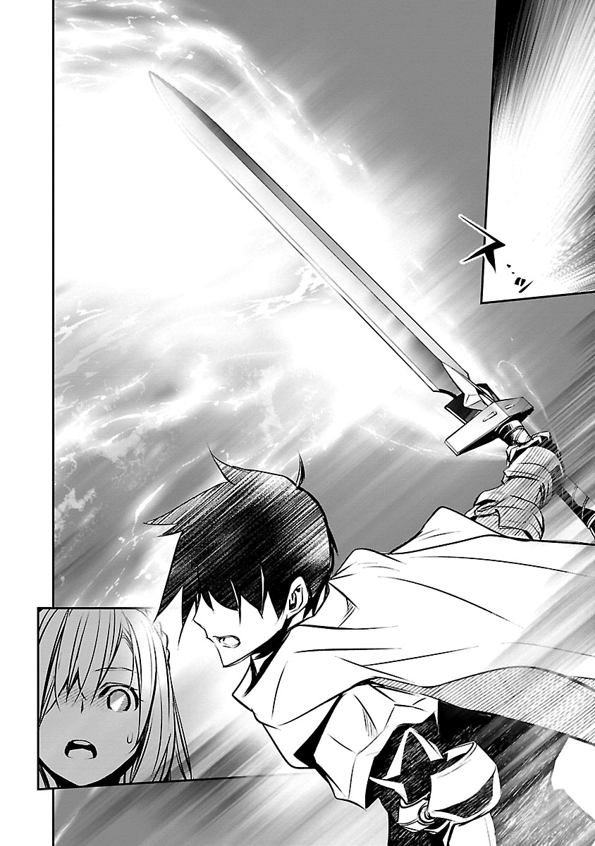 Isekai NTR ~Shinyuu no Onna wo Saikyou Skill de Otosu Houhou~ Chapter 10 - Page 9