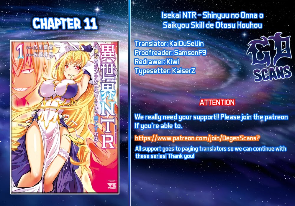 Isekai NTR ~Shinyuu no Onna wo Saikyou Skill de Otosu Houhou~ Chapter 11 - Page 1
