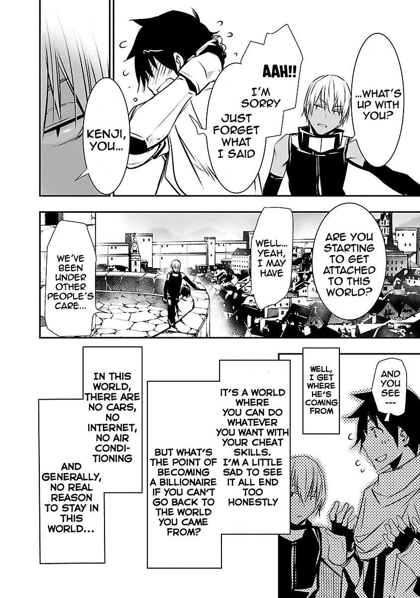 Isekai NTR ~Shinyuu no Onna wo Saikyou Skill de Otosu Houhou~ Chapter 11 - Page 6