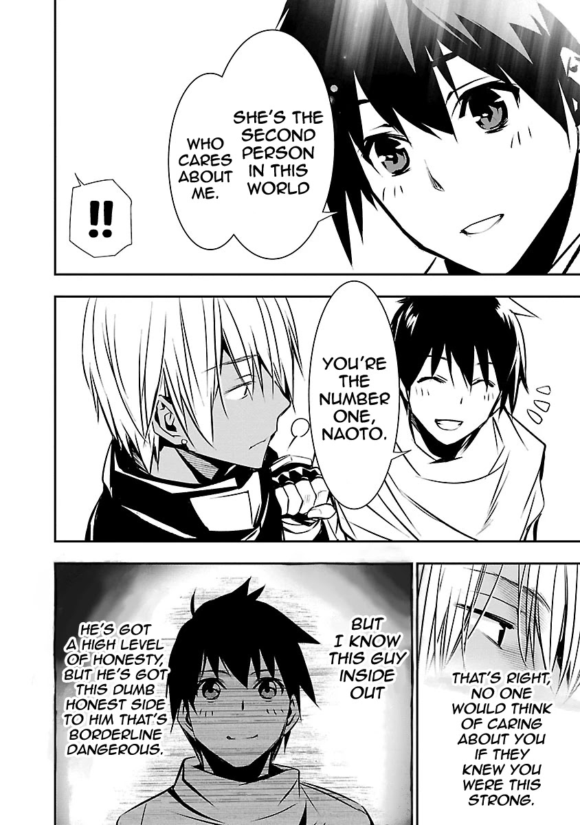 Isekai NTR ~Shinyuu no Onna wo Saikyou Skill de Otosu Houhou~ Chapter 11 - Page 8
