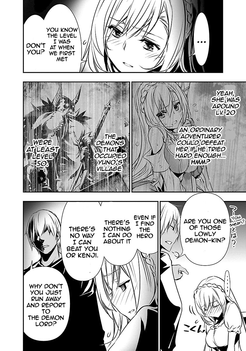 Isekai NTR ~Shinyuu no Onna wo Saikyou Skill de Otosu Houhou~ Chapter 12 - Page 11
