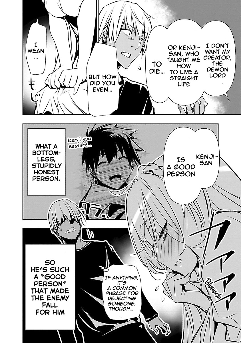 Isekai NTR ~Shinyuu no Onna wo Saikyou Skill de Otosu Houhou~ Chapter 12 - Page 13