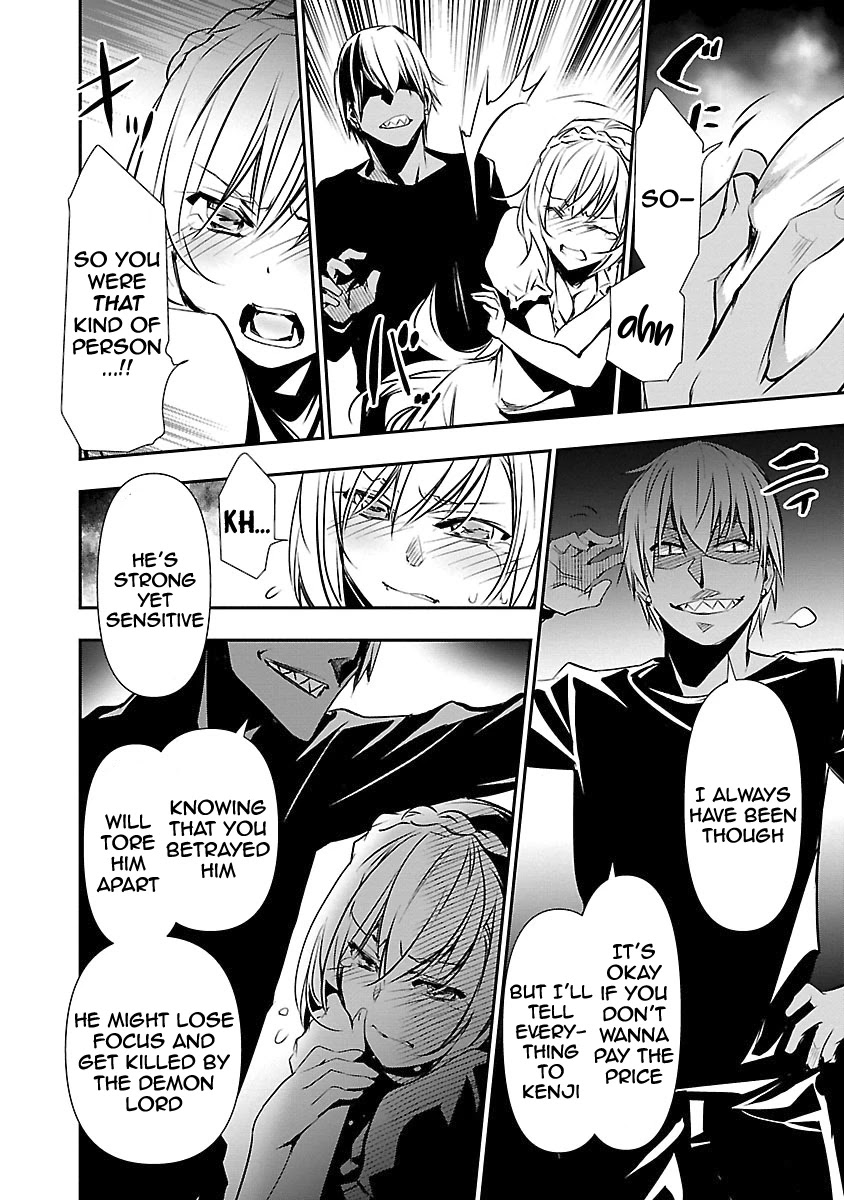 Isekai NTR ~Shinyuu no Onna wo Saikyou Skill de Otosu Houhou~ Chapter 12 - Page 17
