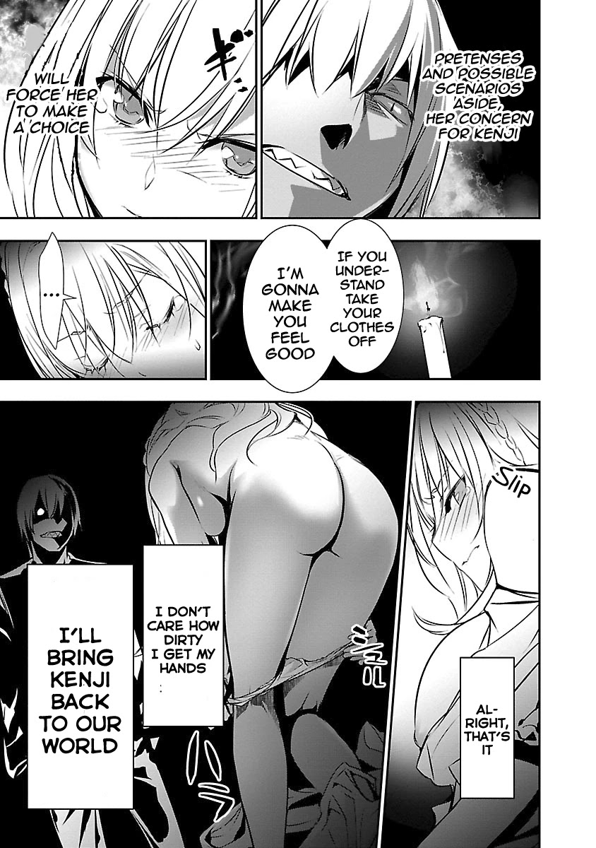 Isekai NTR ~Shinyuu no Onna wo Saikyou Skill de Otosu Houhou~ Chapter 12 - Page 18