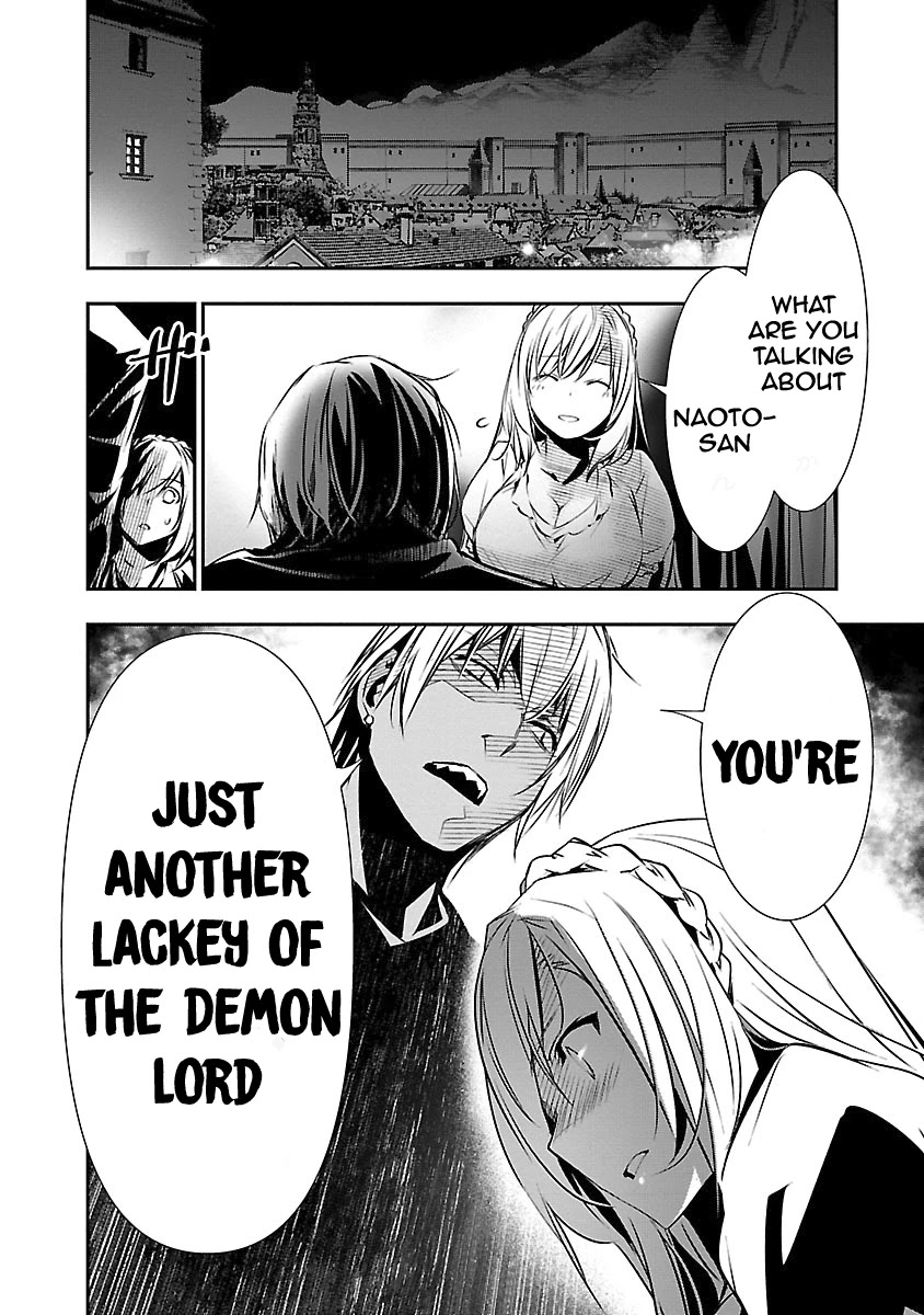 Isekai NTR ~Shinyuu no Onna wo Saikyou Skill de Otosu Houhou~ Chapter 12 - Page 3
