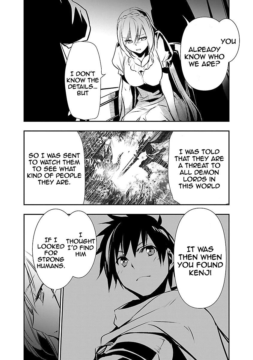 Isekai NTR ~Shinyuu no Onna wo Saikyou Skill de Otosu Houhou~ Chapter 12 - Page 7