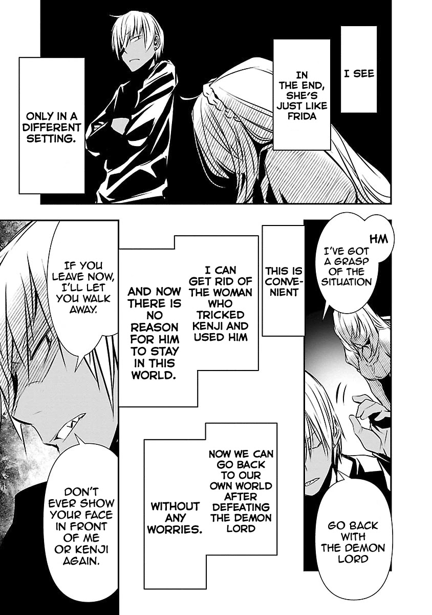 Isekai NTR ~Shinyuu no Onna wo Saikyou Skill de Otosu Houhou~ Chapter 12 - Page 8