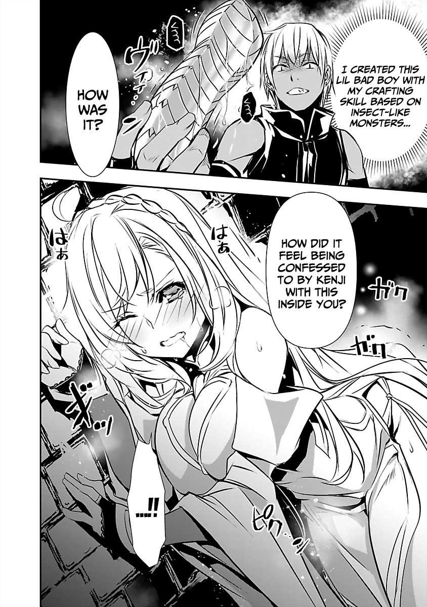 Isekai NTR ~Shinyuu no Onna wo Saikyou Skill de Otosu Houhou~ Chapter 15 - Page 13