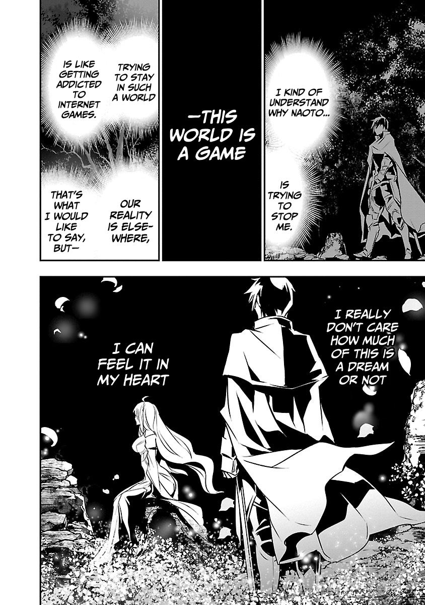 Isekai NTR ~Shinyuu no Onna wo Saikyou Skill de Otosu Houhou~ Chapter 15 - Page 3