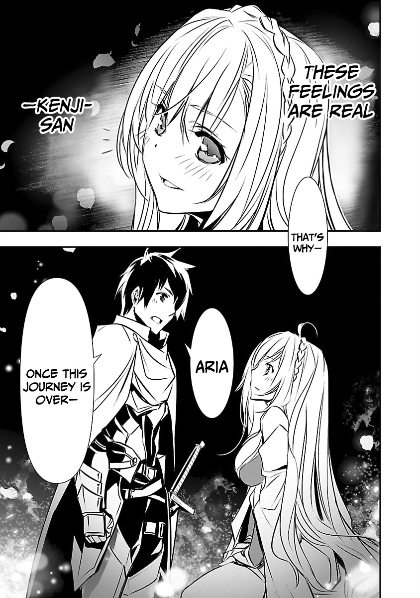 Isekai NTR ~Shinyuu no Onna wo Saikyou Skill de Otosu Houhou~ Chapter 15 - Page 4